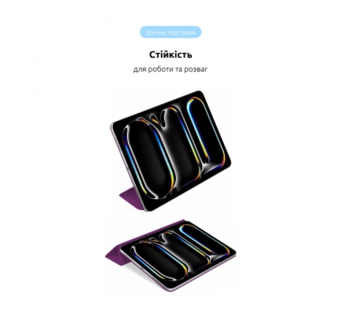 Armorstandart Чохол до планшета Armorstandart Smart Case iPad Pro 11 2024 Purple (ARM78152)