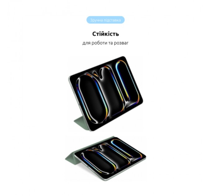 Armorstandart Чохол до планшета Armorstandart Smart Case iPad Pro 11 2024 Saga (ARM78153)