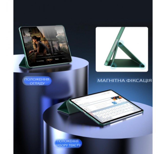 BeCover Чохол до планшета BeCover Tri Fold Hard Apple iPad Pro 13" M4 2024 Dark Green (711731)
