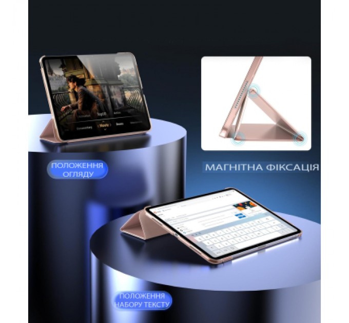 BeCover Чохол до планшета BeCover Tri Fold Hard Apple iPad Pro 13" M4 2024 Pink (711732)