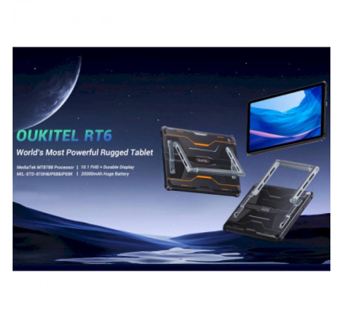 OUKITEL Планшет OUKITEL RT6 8/256GB /NFC/ LTE Orange (6931940750226)