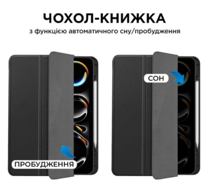 AirOn Чохол до планшета AirOn Premium SOFT iPad Pro 11 2024 + Film Black (4822352781128)