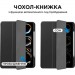 AirOn Чохол до планшета AirOn Premium SOFT iPad Pro 11 2024 + Film Black (4822352781128)