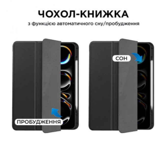 AirOn Чохол до планшета AirOn Premium SOFT iPad Pro 13 2024 + Film Black (4822352781129)