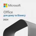 Microsoft Офісний додаток Microsoft Office Home and Business 2024 All Lng Retail Online Only ESD Конверт (EP2-06605-ESD)