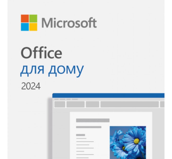 Microsoft Офісний додаток Microsoft Office Home 2024 Ukrainian Only Medialess (EP2-06880)