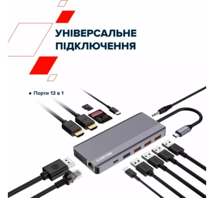 Canyon Порт-реплікатор Canyon Docking Station DS-16 13 in 1 4k USB-C hub (CNS-TDS16)