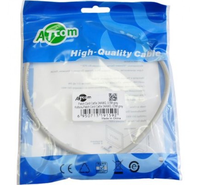 Atcom Патч-корд 0.5м RJ-45 CCA Atcom (9159)