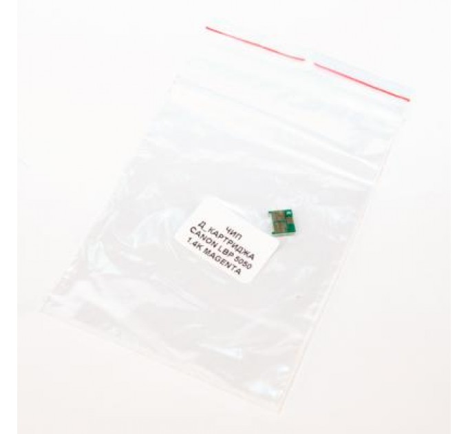 Apex Чип для картриджа CANON LBP 5050 1.4K MAGENTA Apex (ALC-5050-M-1.4K)