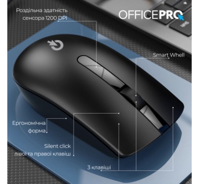 OfficePro Мишка OfficePro M175B Silent Click Wireless Black (M175B)