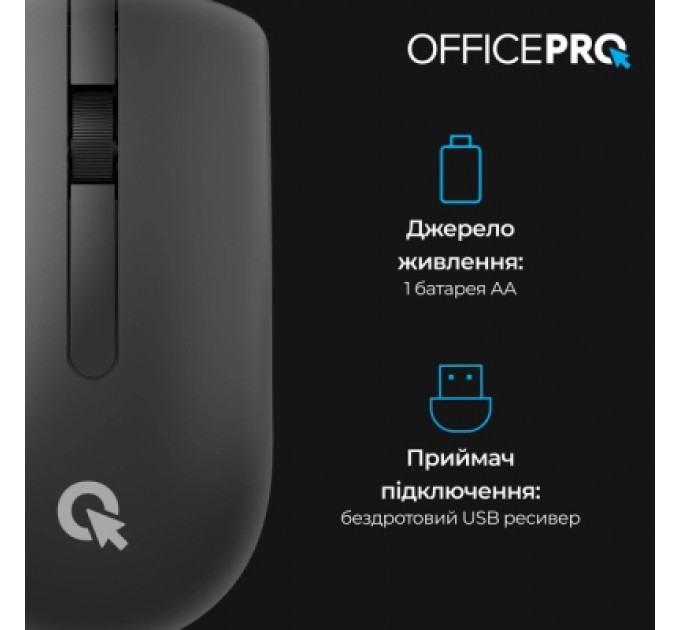 OfficePro Мишка OfficePro M175B Silent Click Wireless Black (M175B)