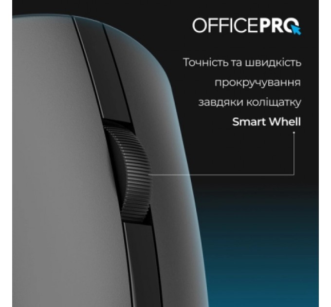 OfficePro Мишка OfficePro M175B Silent Click Wireless Black (M175B)