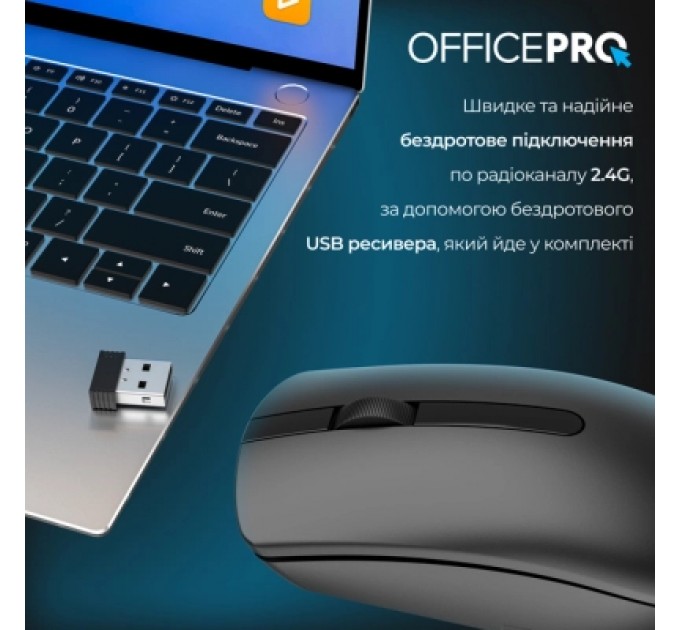 OfficePro Мишка OfficePro M175B Silent Click Wireless Black (M175B)