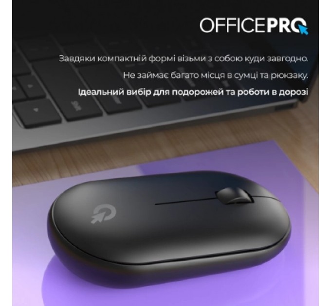 OfficePro Мишка OfficePro M185B Silent Click Wireless Black (M185B)