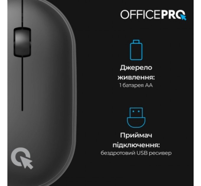 OfficePro Мишка OfficePro M185B Silent Click Wireless Black (M185B)