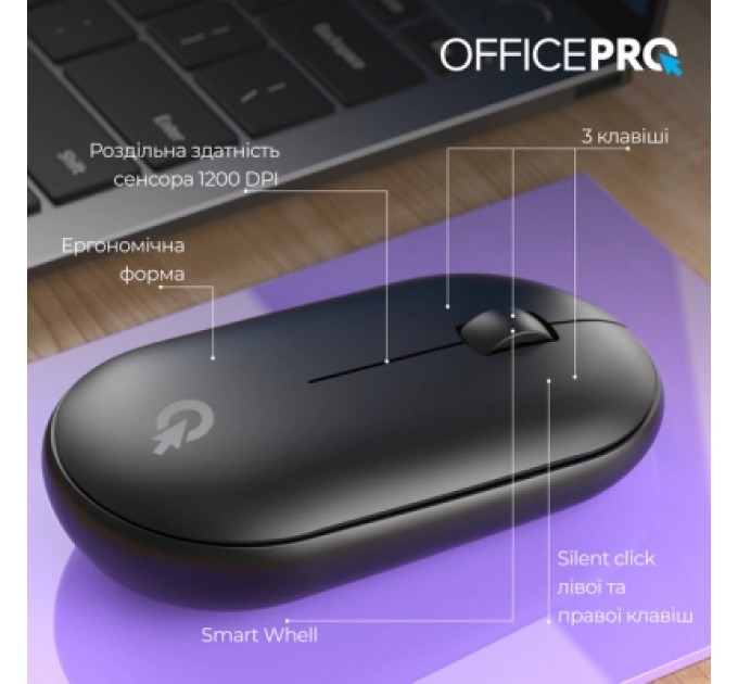 OfficePro Мишка OfficePro M185B Silent Click Wireless Black (M185B)