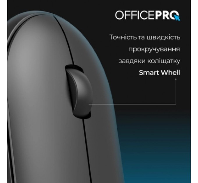 OfficePro Мишка OfficePro M185B Silent Click Wireless Black (M185B)