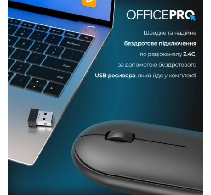 OfficePro Мишка OfficePro M185B Silent Click Wireless Black (M185B)
