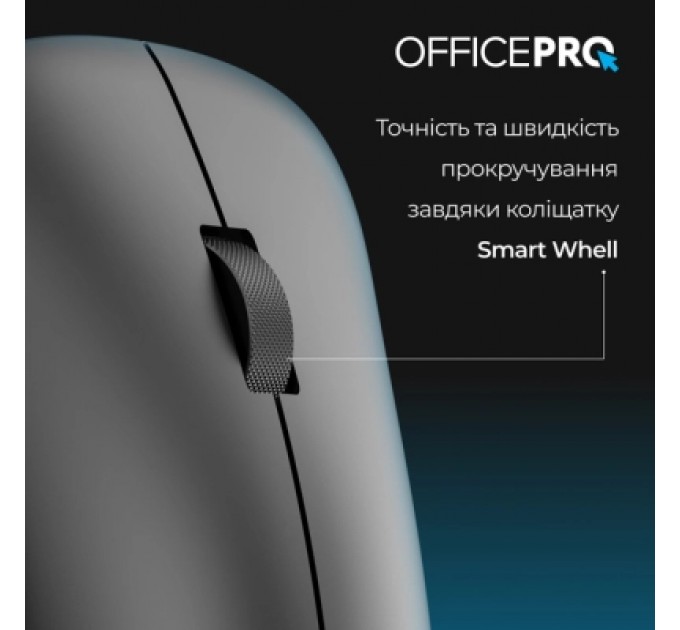 OfficePro Мишка OfficePro M225B Silent Click Wireless Black (M225B)