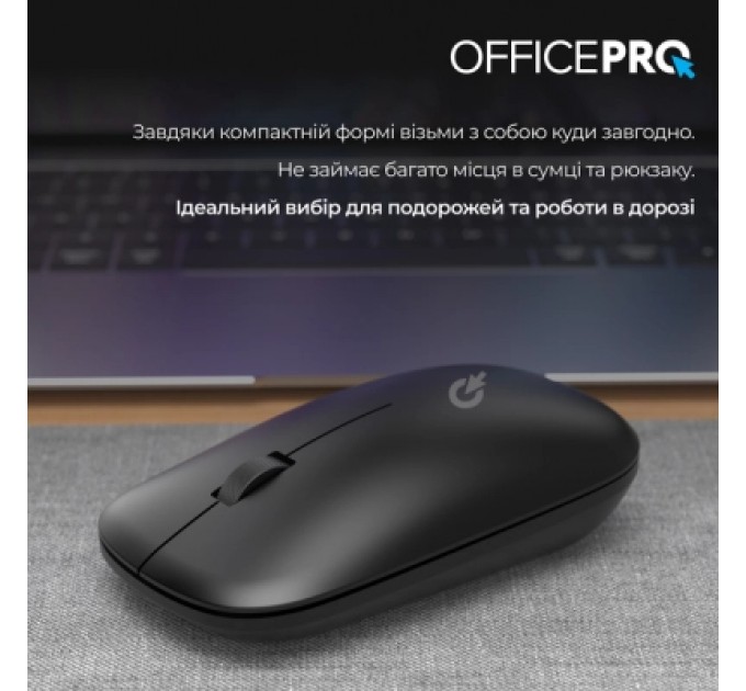 OfficePro Мишка OfficePro M225B Silent Click Wireless Black (M225B)