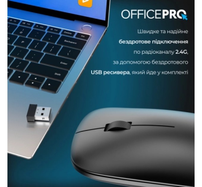 OfficePro Мишка OfficePro M225B Silent Click Wireless Black (M225B)