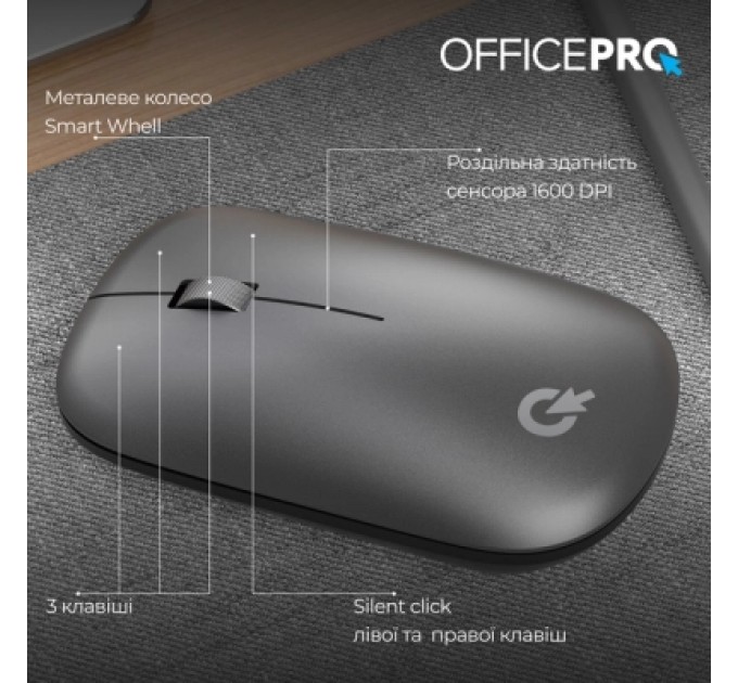 OfficePro Мишка OfficePro M225G Silent Click Wireless Gray (M225G)