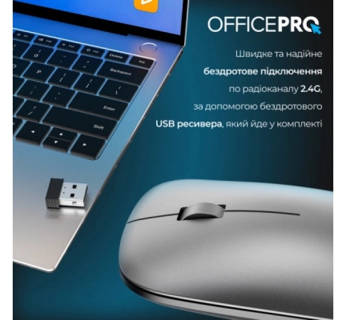 OfficePro Мишка OfficePro M225G Silent Click Wireless Gray (M225G)