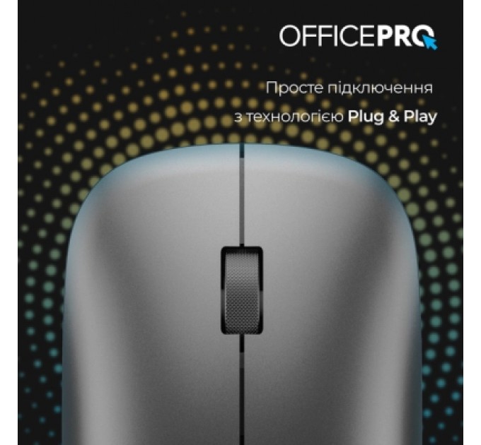 OfficePro Мишка OfficePro M225G Silent Click Wireless Gray (M225G)