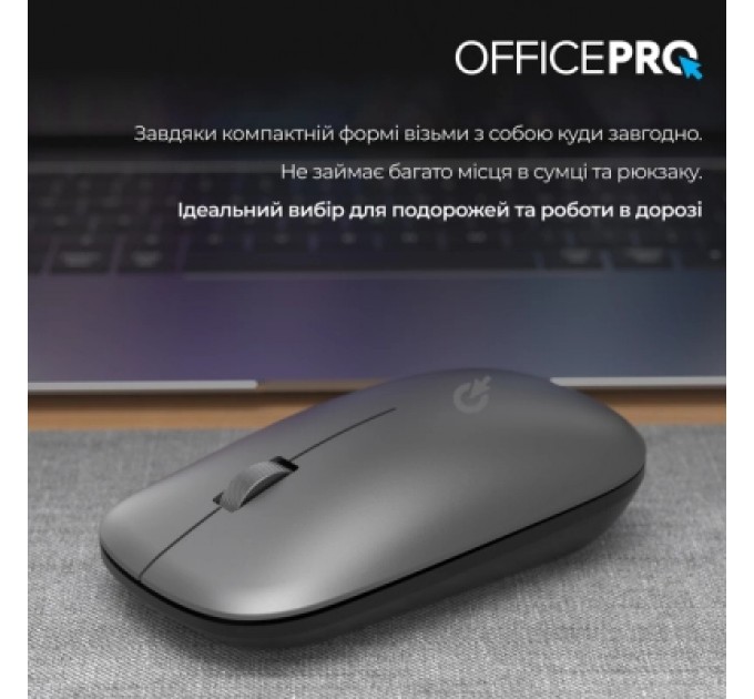 OfficePro Мишка OfficePro M225G Silent Click Wireless Gray (M225G)