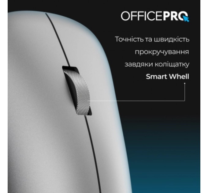 OfficePro Мишка OfficePro M225G Silent Click Wireless Gray (M225G)