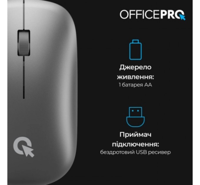 OfficePro Мишка OfficePro M225G Silent Click Wireless Gray (M225G)