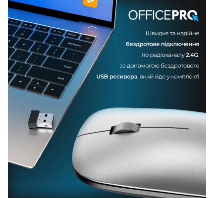 OfficePro Мишка OfficePro M225S Silent Click Wireless Silver (M225S)