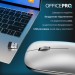 OfficePro Мишка OfficePro M225S Silent Click Wireless Silver (M225S)