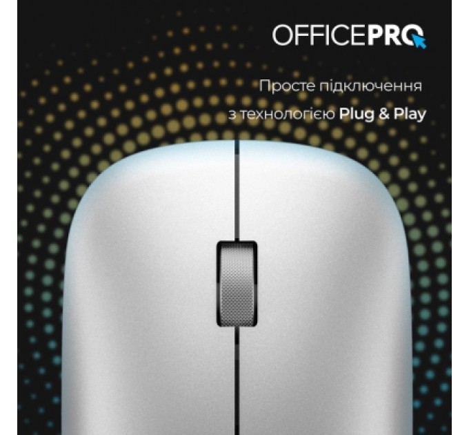 OfficePro Мишка OfficePro M225S Silent Click Wireless Silver (M225S)