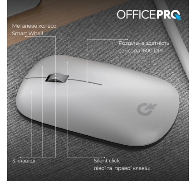 OfficePro Мишка OfficePro M225S Silent Click Wireless Silver (M225S)
