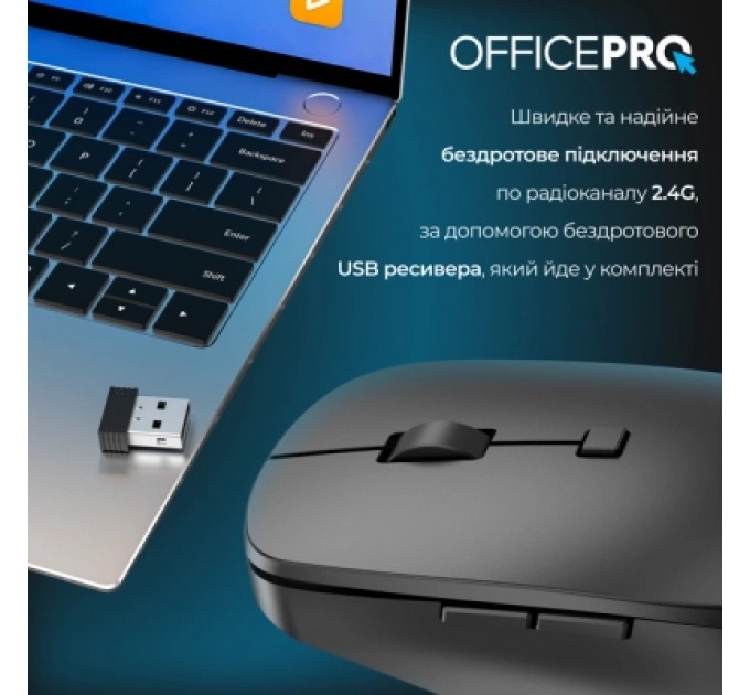 OfficePro Мишка OfficePro M305B Silent Click Ergonomic Wireless Black (M305B)