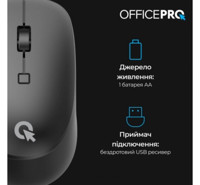 OfficePro Мишка OfficePro M305B Silent Click Ergonomic Wireless Black (M305B)