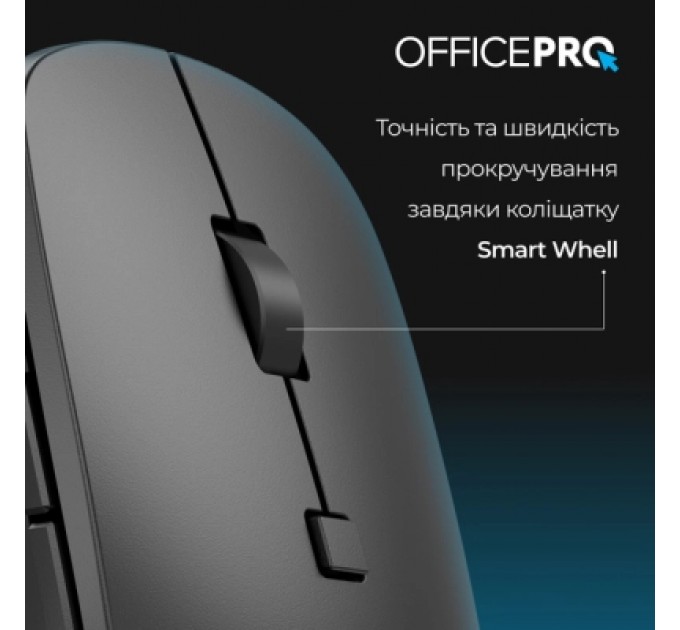 OfficePro Мишка OfficePro M305B Silent Click Ergonomic Wireless Black (M305B)