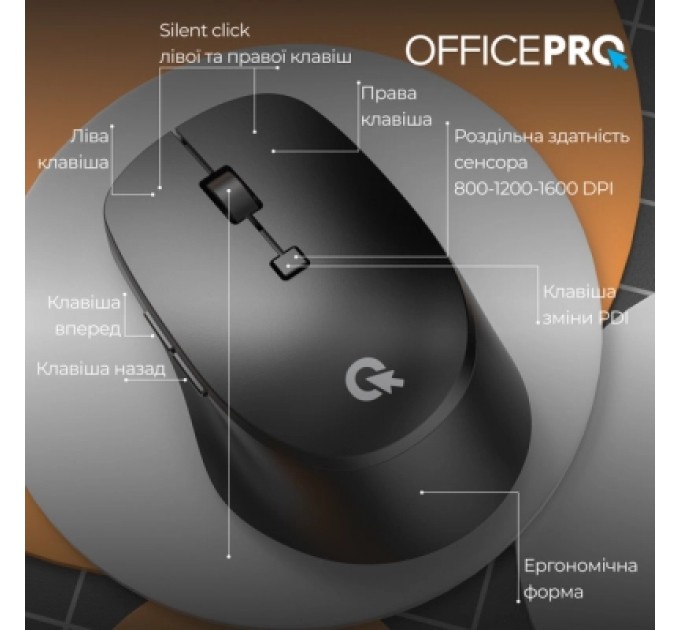 OfficePro Мишка OfficePro M305B Silent Click Ergonomic Wireless Black (M305B)