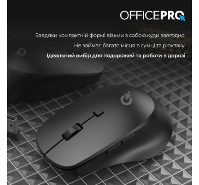 OfficePro Мишка OfficePro M305B Silent Click Ergonomic Wireless Black (M305B)