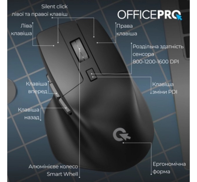 OfficePro Мишка OfficePro M395B Silent Click Ergonomic Wireless Black (M395B)