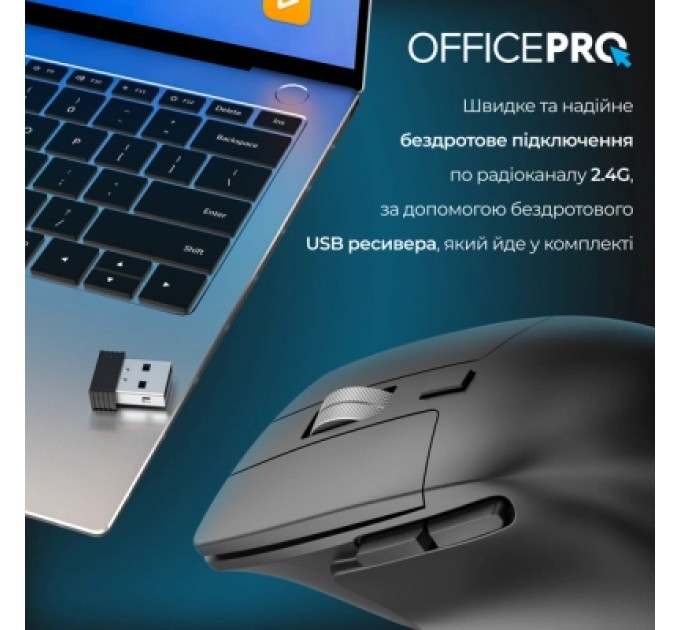 OfficePro Мишка OfficePro M395B Silent Click Ergonomic Wireless Black (M395B)