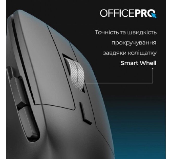 OfficePro Мишка OfficePro M395B Silent Click Ergonomic Wireless Black (M395B)