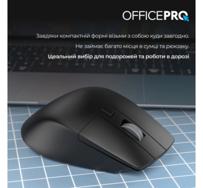 OfficePro Мишка OfficePro M395B Silent Click Ergonomic Wireless Black (M395B)