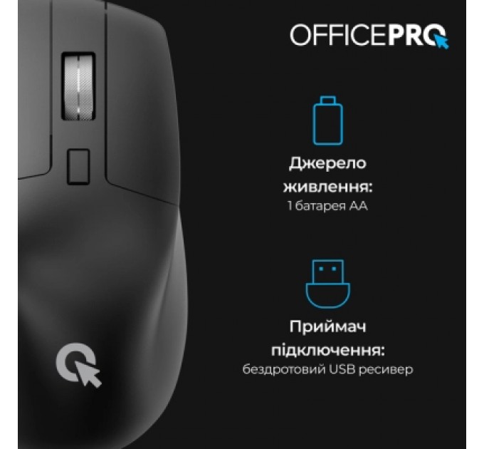 OfficePro Мишка OfficePro M395B Silent Click Ergonomic Wireless Black (M395B)