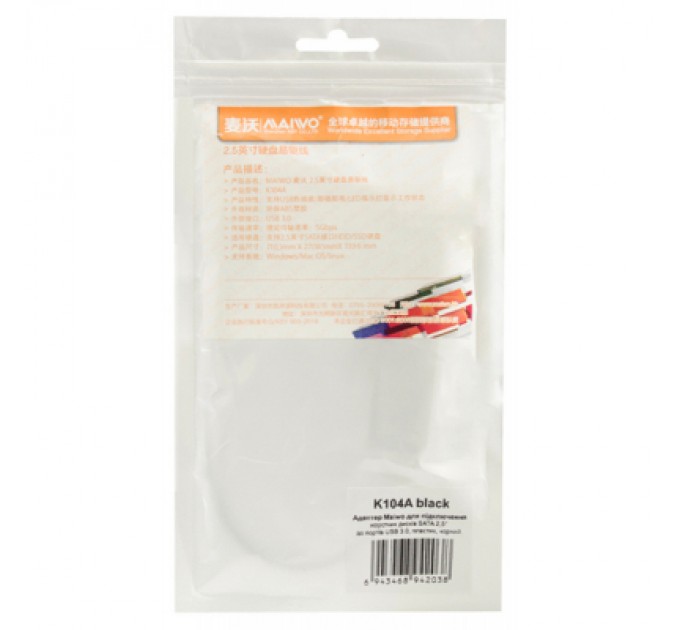 Maiwo Кишеня зовнішня K104A black Maiwo