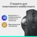 Logitech Мишка Logitech MX Ergo S Bluetooth Graphite (910-007260)