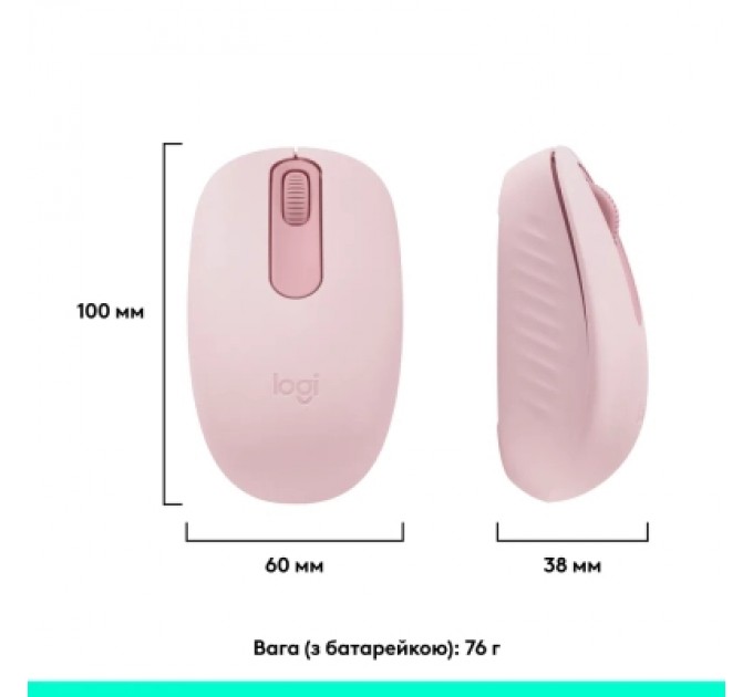 Logitech Мишка Logitech M196 Bluetooth Rose (910-007461)
