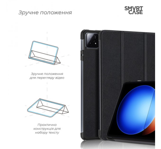 Armorstandart Чохол до планшета Armorstandart Smart Case Xiaomi Pad 6S Pro Black (ARM75102)