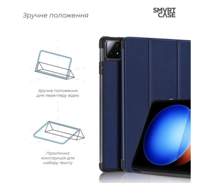 Armorstandart Чохол до планшета Armorstandart Smart Case Xiaomi Pad 6S Pro Blue (ARM75101)